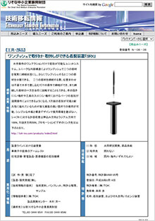 記入例