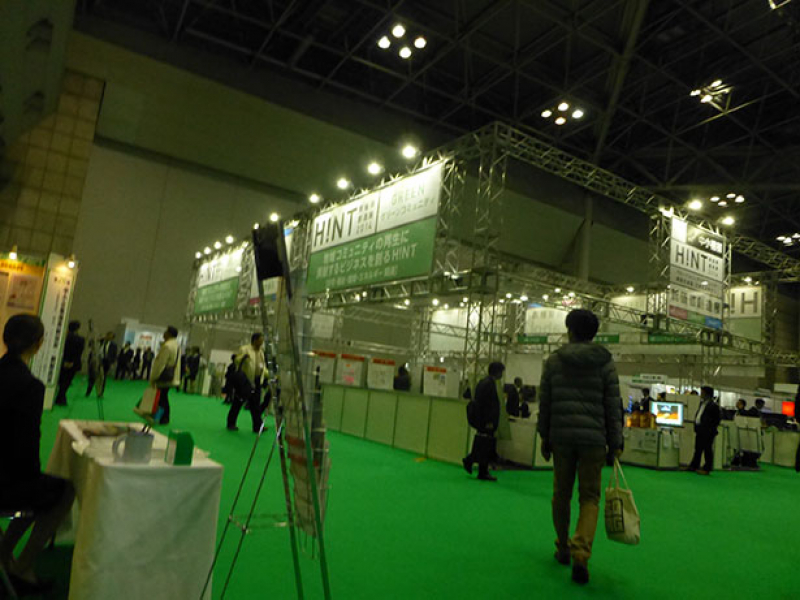 26th-place4-tokyo