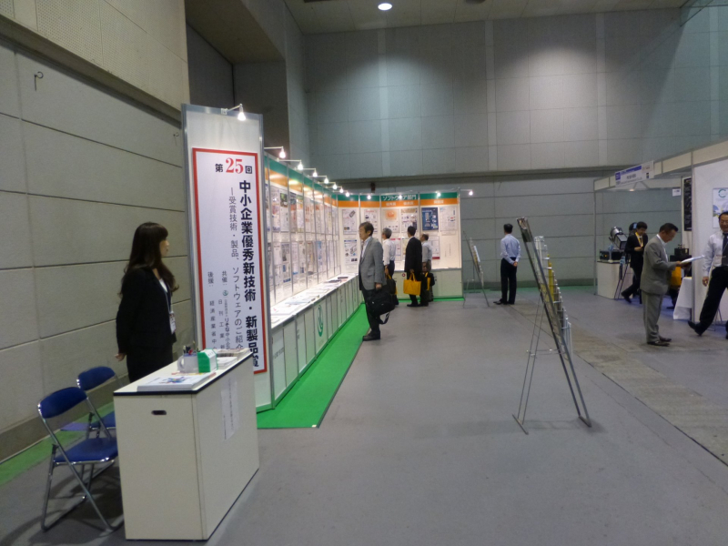 25th-place2s-kansai