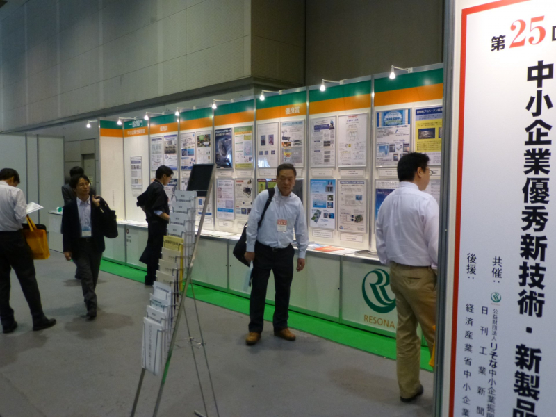 25th-place4s-kansai