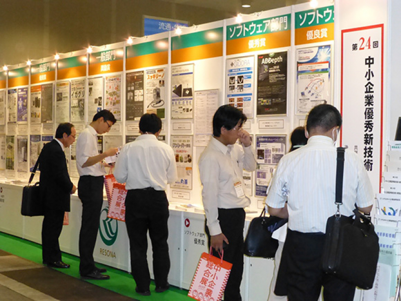 24th-place4-kansai