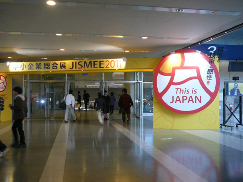 23th-place1-tokyo