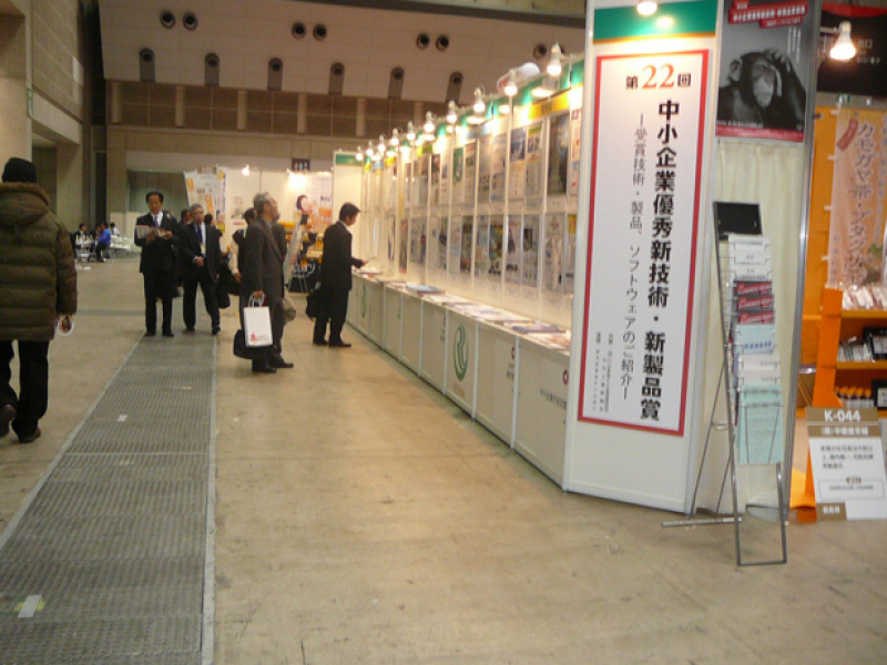 22th-place3-tokyo