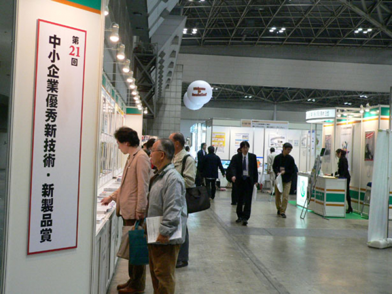 21th-place5-tokyo