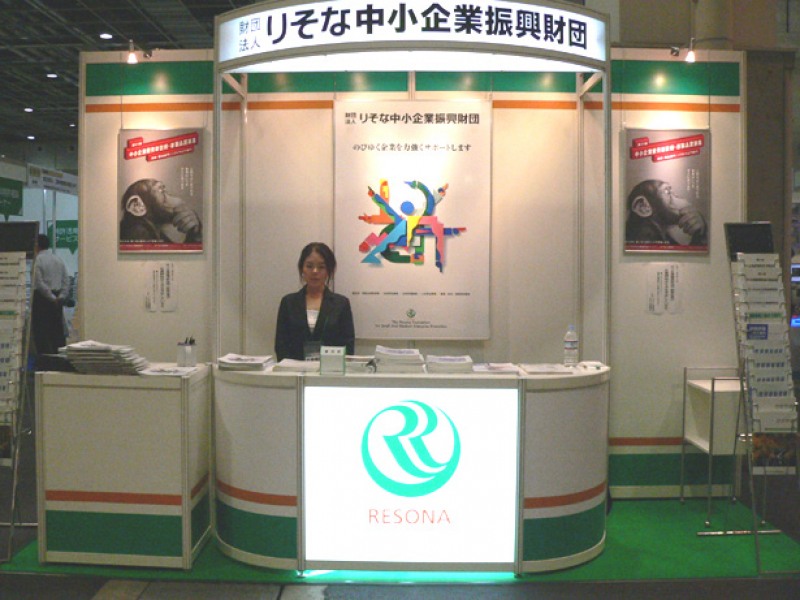 21th-place2-kansai