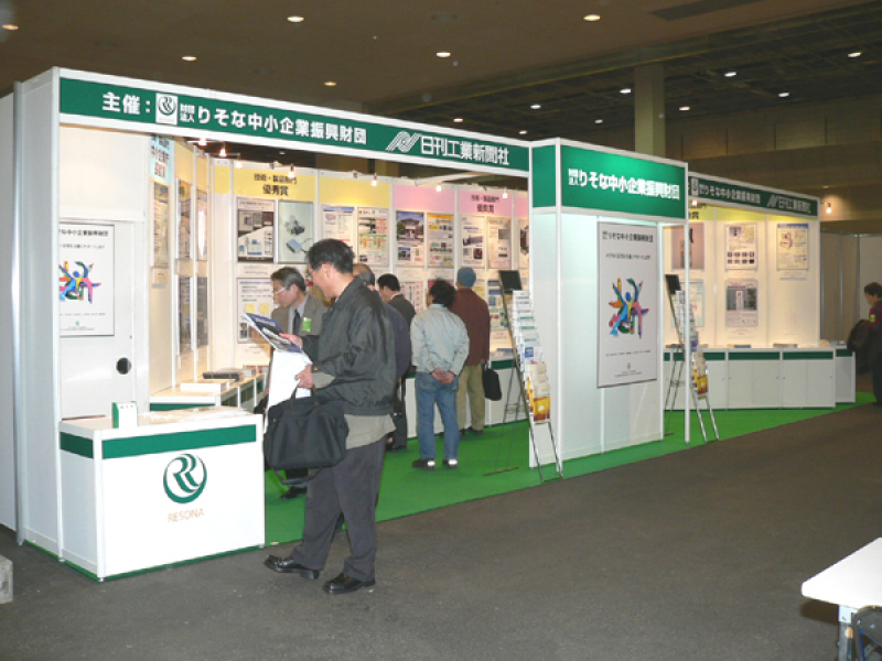 17th-place3-kansai