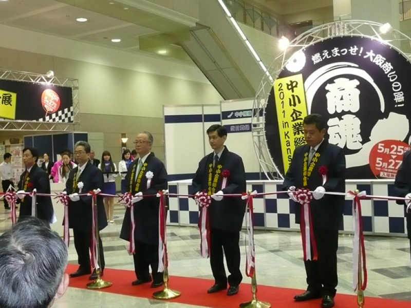 23th-place1-kansai