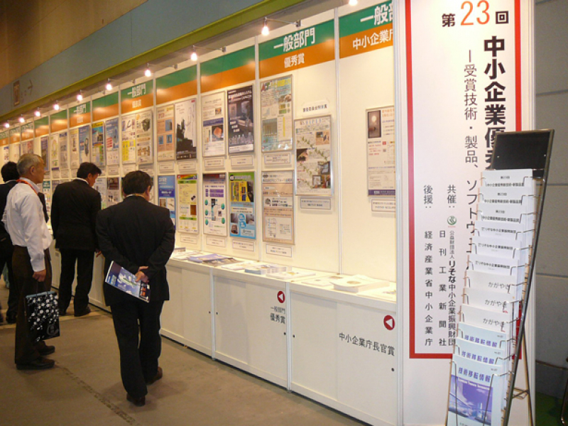 23th-place3-kansai