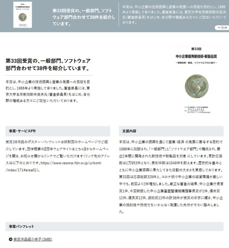 キャプチャ7