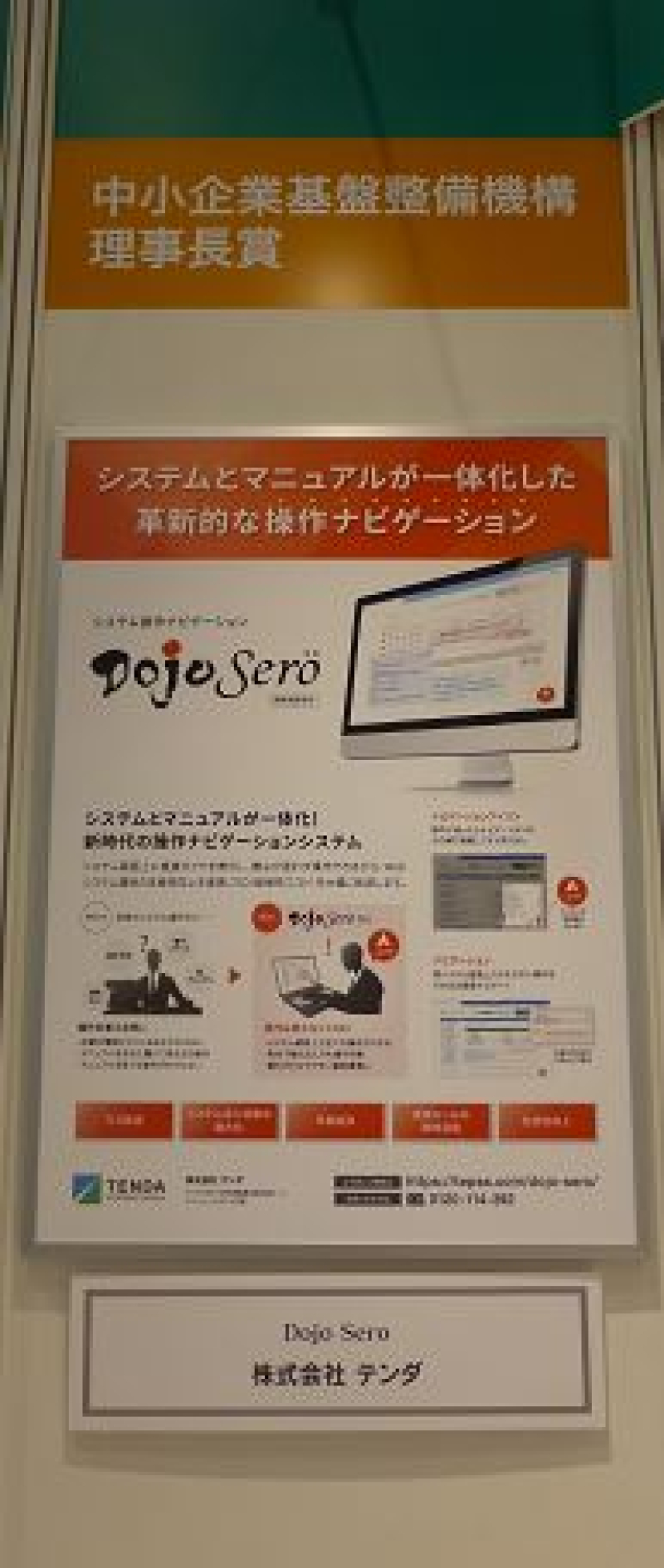 キャプチャ5
