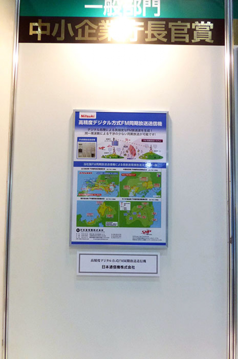 30th-tokyo2